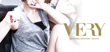 釧路デリヘル-VERY