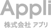 株式会社Appli(アプリ)