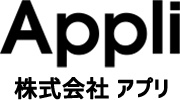 株式会社Appli(アプリ)